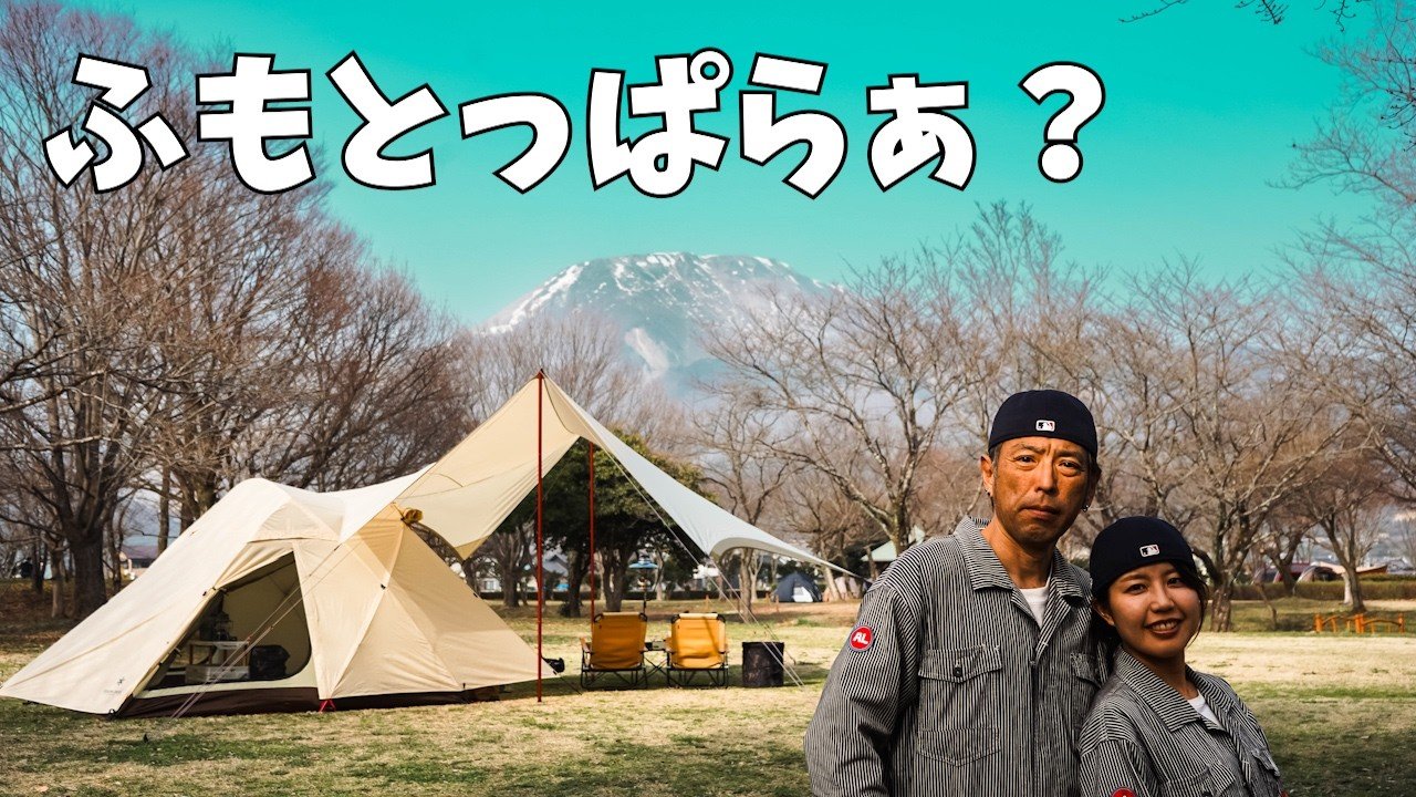 🏕️ 그린 파크 산동(구린파쿠 산토) 이미지 6